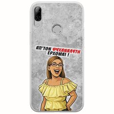 Θήκη Epic Quotes - Από τον ψυχαναλυτή έρχομαι Huawei P20 Lite Flexible TPU (Διάφανη Σιλικόνη)