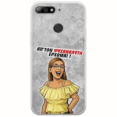 Θήκη Epic Quotes - Από τον ψυχαναλυτή έρχομαι Huawei P Smart Flexible TPU (Διάφανη Σιλικόνη)