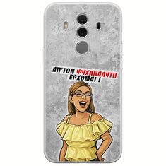 Θήκη Epic Quotes - Από τον ψυχαναλυτή έρχομαι Huawei Mate 10 Pro Flexible TPU (Διάφανη Σιλικόνη)