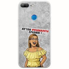 Θήκη Epic Quotes - Από τον ψυχαναλυτή έρχομαι Huawei Honor 9 Lite Flexible TPU (Διάφανη Σιλικόνη)