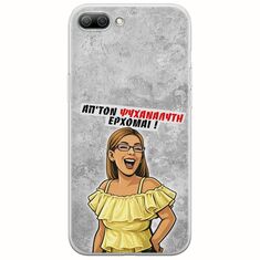 Θήκη Epic Quotes - Από τον ψυχαναλυτή έρχομαι Huawei Honor 10 Flexible TPU (Διάφανη Σιλικόνη)