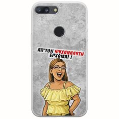 Θήκη Epic Quotes - Από τον ψυχαναλυτή έρχομαι OnePlus 5T Flexible TPU (Διάφανη Σιλικόνη)