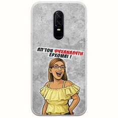 Θήκη Epic Quotes - Από τον ψυχαναλυτή έρχομαι OnePlus 6 Flexible TPU (Διάφανη Σιλικόνη)