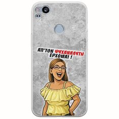 Θήκη Epic Quotes - Από τον ψυχαναλυτή έρχομαι Google Pixel 2 Flexible TPU (Διάφανη Σιλικόνη)