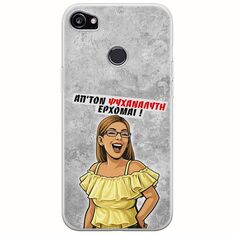 Θήκη Epic Quotes - Από τον ψυχαναλυτή έρχομαι Google Pixel 2XL Flexible TPU (Διάφανη Σιλικόνη)