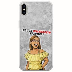 Θήκη Epic Quotes - Από τον ψυχαναλυτή έρχομαι iPhone XS Max Flexible TPU (Διάφανη Σιλικόνη)