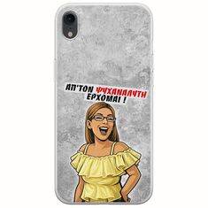 Θήκη Epic Quotes - Από τον ψυχαναλυτή έρχομαι iPhone XR Flexible TPU (Διάφανη Σιλικόνη)