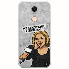 Θήκη Epic Quotes - Με Lexotanil Στέκομαι! Xiaomi Redmi 5 Plus Flexible TPU (Διάφανη Σιλικόνη)