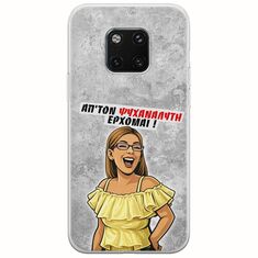 Θήκη Epic Quotes - Από τον ψυχαναλυτή έρχομαι Huawei Mate 20 Pro Flexible TPU (Διάφανη Σιλικόνη)