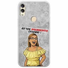 Θήκη Epic Quotes - Από τον ψυχαναλυτή έρχομαι Huawei Honor 8X Flexible TPU (Διάφανη Σιλικόνη)