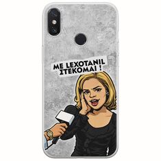 Θήκη Epic Quotes - Με Lexotanil Στέκομαι! Xiaomi Redmi Note 6 Pro Flexible TPU (Διάφανη Σιλικόνη)