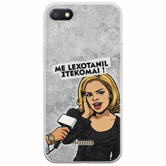 Θήκη Epic Quotes - Με Lexotanil Στέκομαι! Xiaomi Redmi 6A Flexible TPU (Διάφανη Σιλικόνη)
