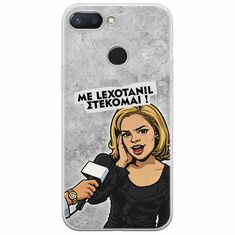 Θήκη Epic Quotes - Με Lexotanil Στέκομαι! Xiaomi Mi 8 Lite Flexible TPU (Διάφανη Σιλικόνη)