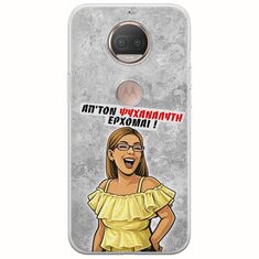 Θήκη Epic Quotes - Από τον ψυχαναλυτή έρχομαι Motorola Moto G5S Flexible TPU (Διάφανη Σιλικόνη)