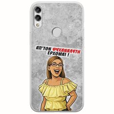 Θήκη Epic Quotes - Από τον ψυχαναλυτή έρχομαι Huawei Honor 10 Lite Flexible TPU (Διάφανη Σιλικόνη)