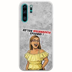 Θήκη Epic Quotes - Από τον ψυχαναλυτή έρχομαι Huawei P30 Pro Flexible TPU (Διάφανη Σιλικόνη)