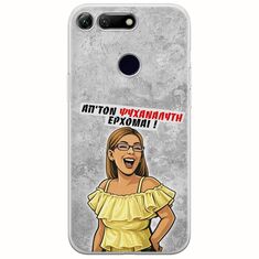 Θήκη Epic Quotes - Από τον ψυχαναλυτή έρχομαι Huawei Honor View 20 Flexible TPU (Διάφανη Σιλικόνη)