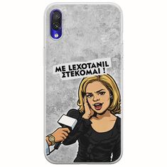 Θήκη Epic Quotes - Με Lexotanil Στέκομαι! Xiaomi Redmi 7 Flexible TPU (Διάφανη Σιλικόνη)