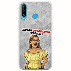 Θήκη Epic Quotes - Από τον ψυχαναλυτή έρχομαι Huawei P30 Lite Flexible TPU (Διάφανη Σιλικόνη)