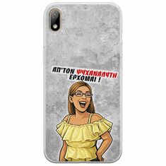 Θήκη Epic Quotes - Από τον ψυχαναλυτή έρχομαι Huawei Y5 2019 Flexible TPU (Διάφανη Σιλικόνη)