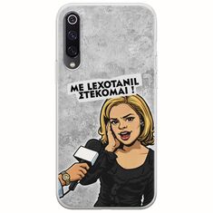 Θήκη Epic Quotes - Με Lexotanil Στέκομαι! Xiaomi Mi 9 Flexible TPU (Διάφανη Σιλικόνη)