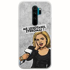 Θήκη Epic Quotes - Με Lexotanil Στέκομαι! Xiaomi Redmi Note 8 Pro Flexible TPU (Διάφανη Σιλικόνη)