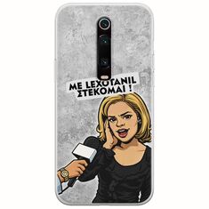 Θήκη Epic Quotes - Με Lexotanil Στέκομαι! Xiaomi Mi 9T / Xiaomi Mi 9T Pro Flexible TPU (Διάφανη Σιλικόνη)