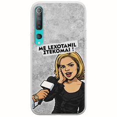 Θήκη Epic Quotes - Με Lexotanil Στέκομαι! Xiaomi Mi Note 10 / Mi Note 10 Pro Flexible TPU (Διάφανη Σιλικόνη)