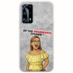 Θήκη Epic Quotes - Από τον ψυχαναλυτή έρχομαι Huawei P40 Flexible TPU (Διάφανη Σιλικόνη)