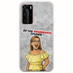 Θήκη Epic Quotes - Από τον ψυχαναλυτή έρχομαι Huawei P40 Pro Flexible TPU (Διάφανη Σιλικόνη)