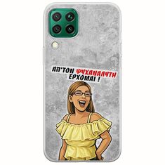 Θήκη Epic Quotes - Από τον ψυχαναλυτή έρχομαι Huawei P40 Lite Flexible TPU (Διάφανη Σιλικόνη)