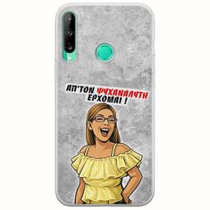 Θήκη Epic Quotes - Από τον ψυχαναλυτή έρχομαι Huawei P40 Lite E Flexible TPU (Διάφανη Σιλικόνη)