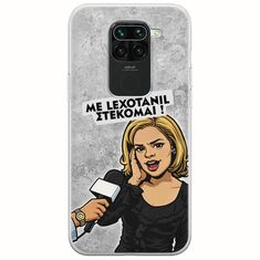 Θήκη Epic Quotes - Με Lexotanil Στέκομαι! Xiaomi Redmi Note 9 Flexible TPU (Διάφανη Σιλικόνη)