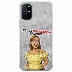 Θήκη Epic Quotes - Από τον ψυχαναλυτή έρχομαι OnePlus 8 Flexible TPU (Διάφανη Σιλικόνη)