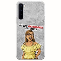 Θήκη Epic Quotes - Από τον ψυχαναλυτή έρχομαι OnePlus Nord Flexible TPU (Διάφανη Σιλικόνη)