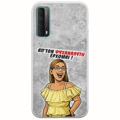 Θήκη Epic Quotes - Από τον ψυχαναλυτή έρχομαι Huawei P Smart 2021 Flexible TPU (Διάφανη Σιλικόνη)