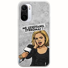 Θήκη Epic Quotes - Με Lexotanil Στέκομαι! Xiaomi Poco F3 Flexible TPU (Διάφανη Σιλικόνη)