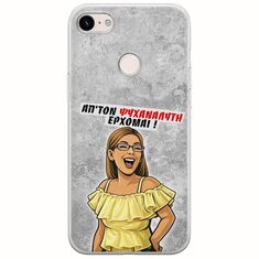 Θήκη Epic Quotes - Από τον ψυχαναλυτή έρχομαι Google Pixel 3 Flexible TPU (Διάφανη Σιλικόνη)