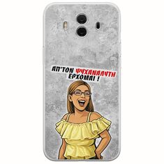 Θήκη Epic Quotes - Από τον ψυχαναλυτή έρχομαι Huawei Mate 10 Flexible TPU (Διάφανη Σιλικόνη)