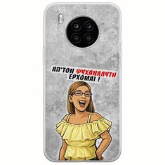 Θήκη Epic Quotes - Από τον ψυχαναλυτή έρχομαι Huawei Nova 8i Flexible TPU (Διάφανη Σιλικόνη)
