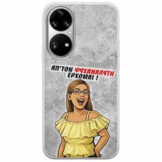 Θήκη Epic Quotes - Από τον ψυχαναλυτή έρχομαι Huawei P50 Pro Flexible TPU (Διάφανη Σιλικόνη)