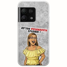 Θήκη Epic Quotes - Από τον ψυχαναλυτή έρχομαι OnePlus 10 Pro Flexible TPU (Διάφανη Σιλικόνη)