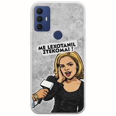 Θήκη Epic Quotes - Με Lexotanil Στέκομαι! TCL 305 / 306 / 30E / 30SE Flexible TPU (Διάφανη Σιλικόνη)