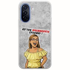 Θήκη Epic Quotes - Από τον ψυχαναλυτή έρχομαι Huawei Nova Y70 Flexible TPU (Διάφανη Σιλικόνη)