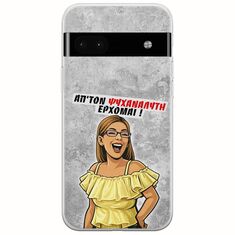 Θήκη Epic Quotes - Από τον ψυχαναλυτή έρχομαι Google Pixel 6a 5G Flexible TPU (Διάφανη Σιλικόνη)