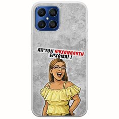Θήκη Epic Quotes - Από τον ψυχαναλυτή έρχομαι Honor X8 Flexible TPU (Διάφανη Σιλικόνη)