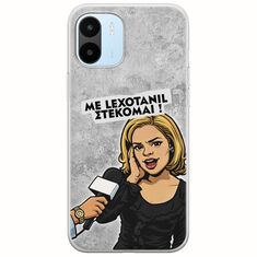 Θήκη Epic Quotes - Με Lexotanil Στέκομαι! Xiaomi Redmi A1 Flexible TPU (Διάφανη Σιλικόνη)