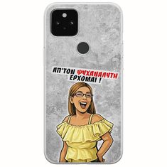Θήκη Epic Quotes - Από τον ψυχαναλυτή έρχομαι Google Pixel 5 Flexible TPU (Διάφανη Σιλικόνη)