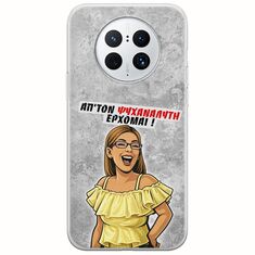Θήκη Epic Quotes - Από τον ψυχαναλυτή έρχομαι Huawei Mate 50 Pro Flexible TPU (Διάφανη Σιλικόνη)