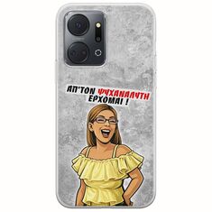 Θήκη Epic Quotes - Από τον ψυχαναλυτή έρχομαι Honor X7a Flexible TPU (Διάφανη Σιλικόνη)